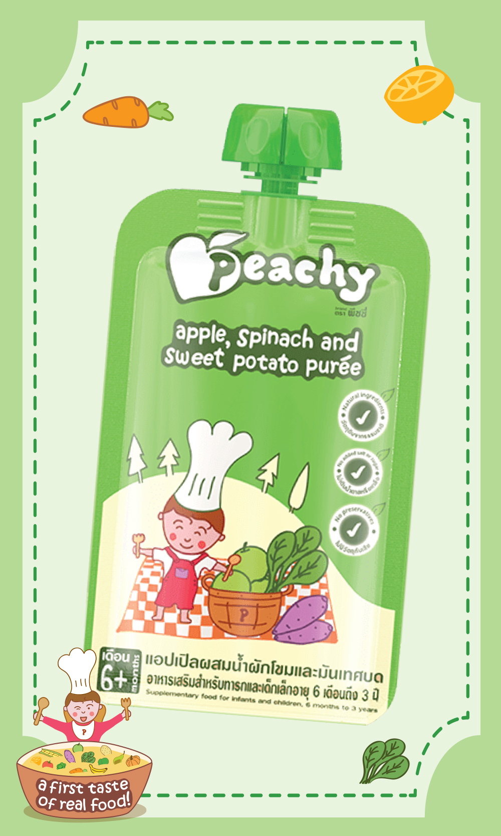Shop Primary Image