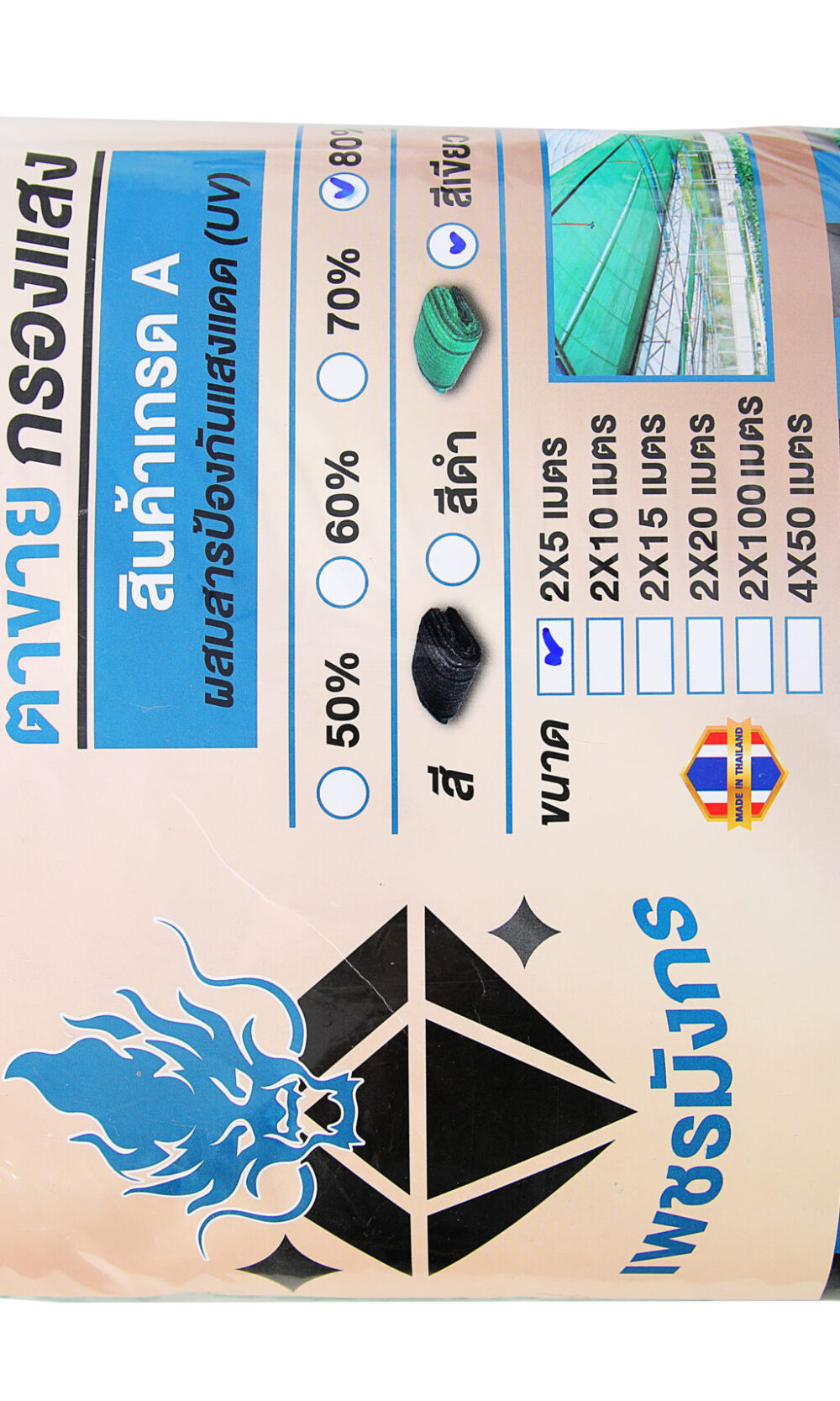 Shop Secondary Image