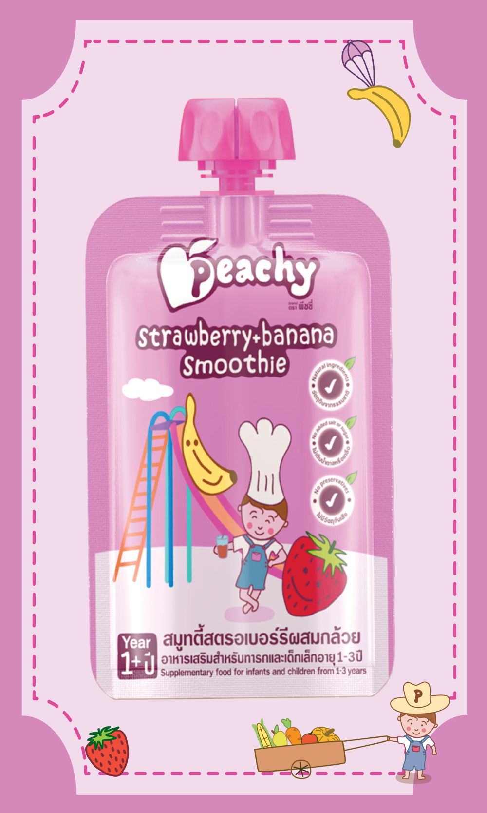 Shop Primary Image